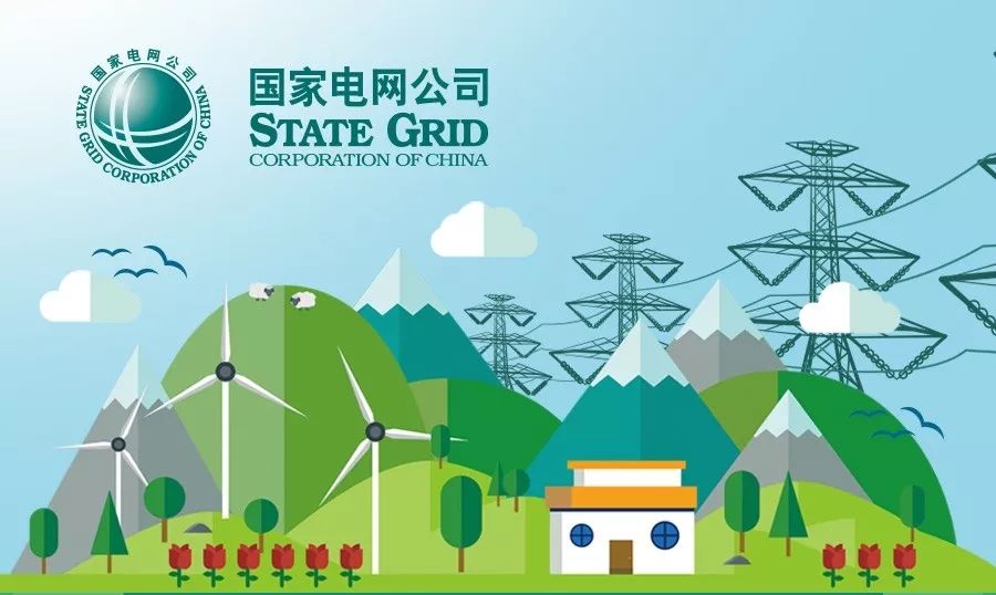 “國(guó)網(wǎng)黑龍江電力公司指定采購(gòu)雷科電力手持測(cè)溫?zé)嵯駜x等產(chǎn)品(圖文)